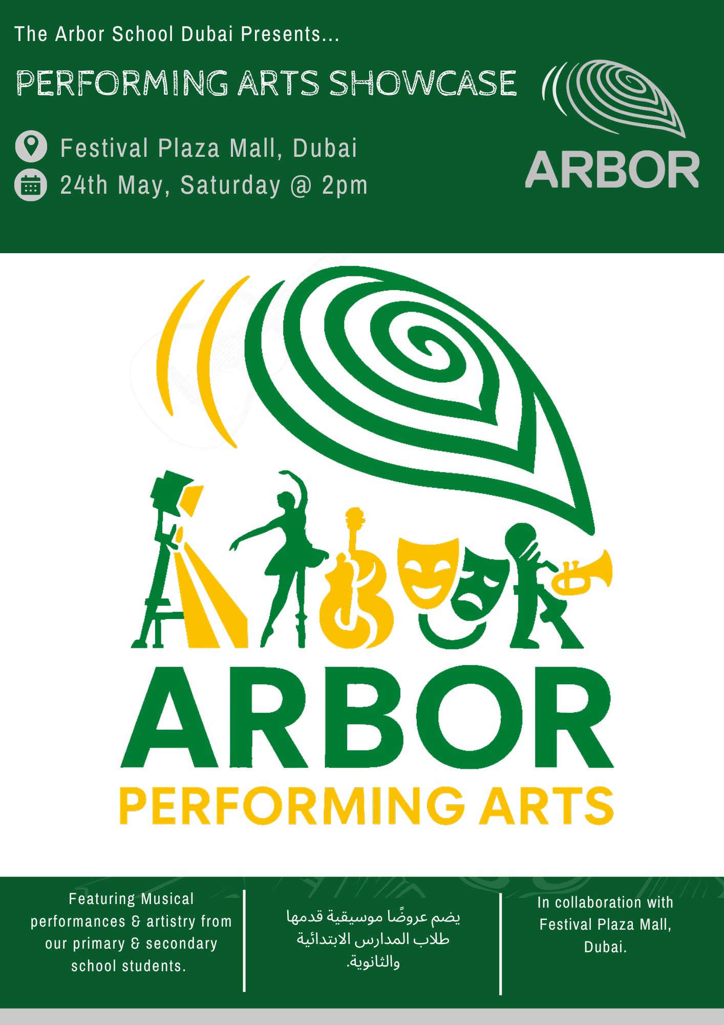 Arbor Performing Arts Showcase